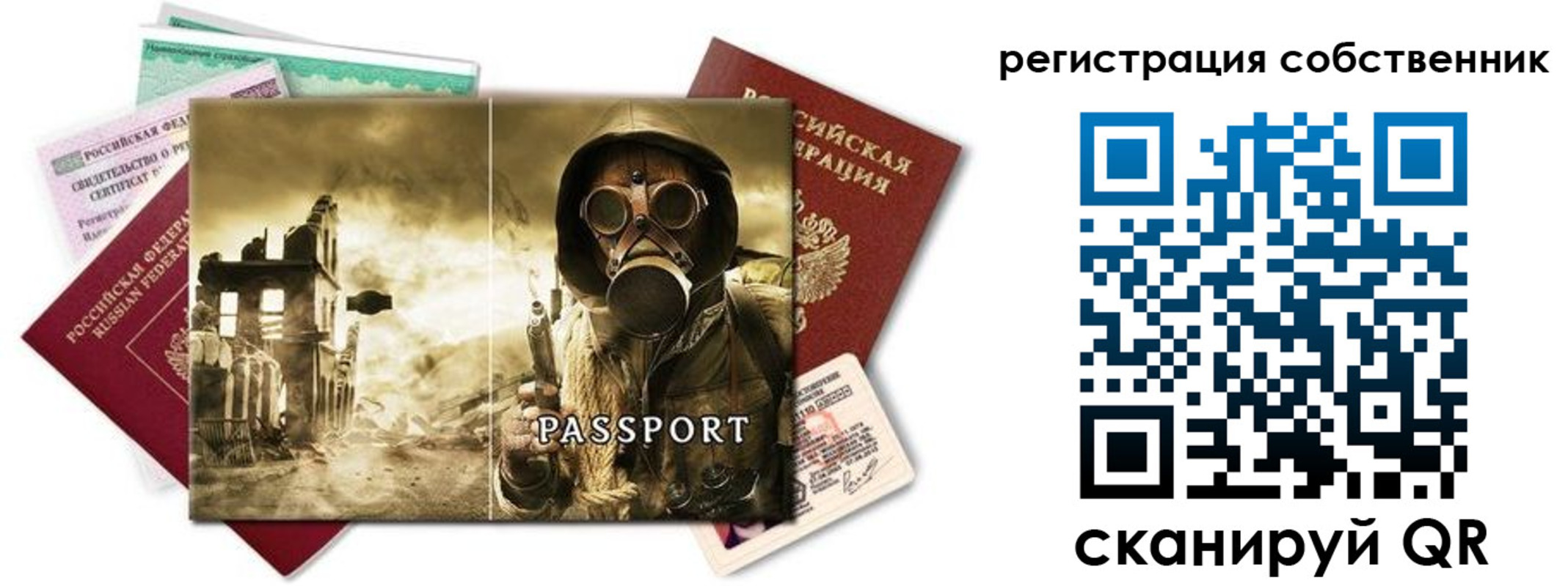 временная регистрация адрес в Уфе