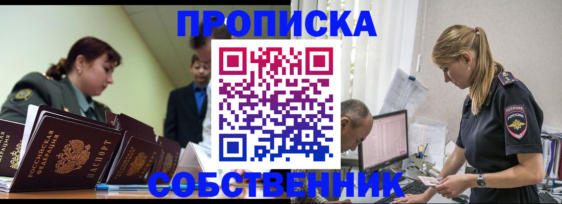 регистрация для дет. сада в Уфе